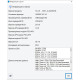 Установка ПЗ ODIS Service 24 