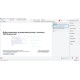 Установка ПЗ ODIS Service 24 