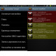 АВТОСКАНЕР ELM 327 WIFI V1.5