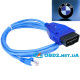Адаптер BMW  Enet